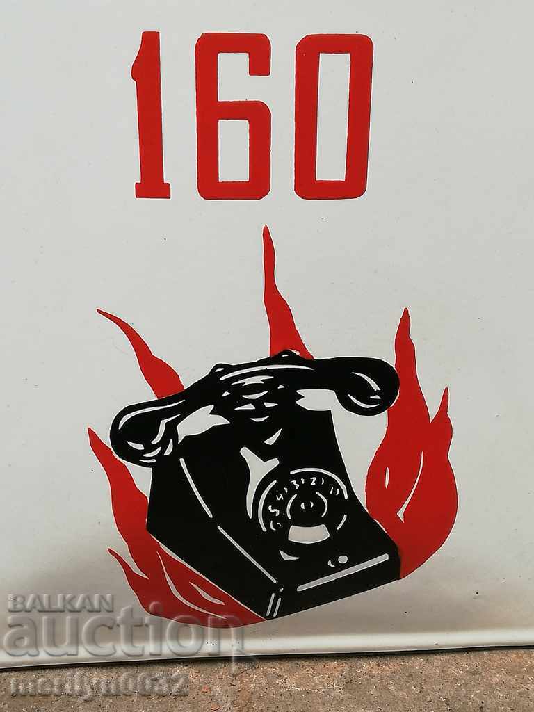 Enamelled inset plate, 40/30 cm label with price 85.00 BGN | € 43.46