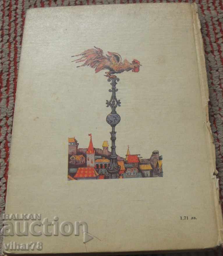 Tales-Alexander Pushkin - 5 Tales-Alexander Pushkin - 5