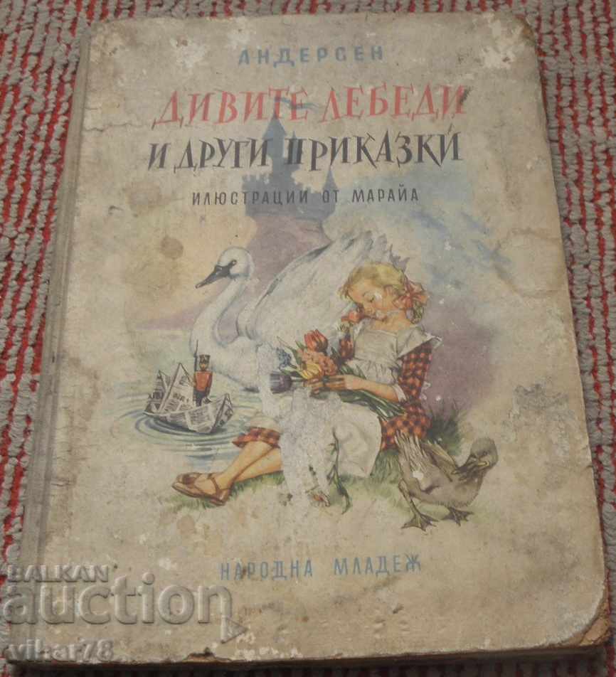 LARGE RANGE AND DIFFICULTY TO FIND - WRITTEN LOVES with price 59.99 BGN | € 30.67 LARGE RANGE AND DIFFICULTY TO FIND - WRITTEN LOVES with price 59.99 BGN | € 30.67