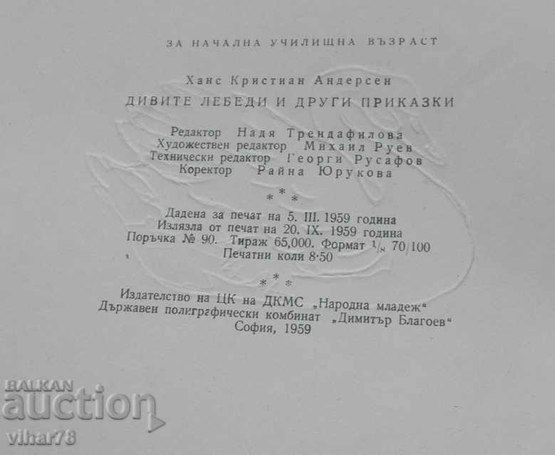 Delivery of LARGE RANGE AND DIFFICULTY TO FIND - WRITTEN LOVES Delivery of LARGE RANGE AND DIFFICULTY TO FIND - WRITTEN LOVES