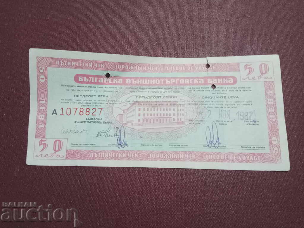 50 Leva Traveler's Check: Bulgarian Foreign Trade Bank 1 50 Leva Traveler's Check: Bulgarian Foreign Trade Bank 1