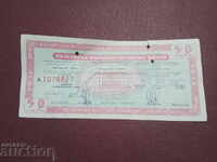 50 leva cec de călătorie : Banca de Comerț Exterior Bulgară 1
