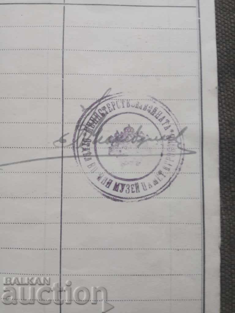 Delivery of Military Museum 1942: Service Book Delivery of Military Museum 1942: Service Book