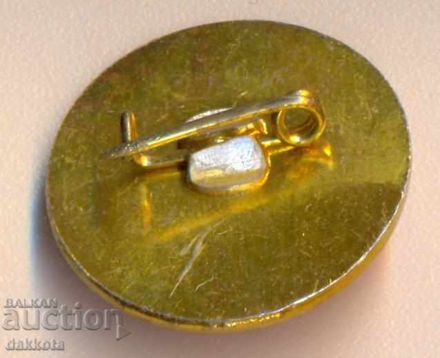 Σήμα 90ή επέτειος του Buzludja 1891-1981 με τιμή 2.00 BGN | € 1.02 Σήμα 90ή επέτειος του Buzludja 1891-1981 με τιμή 2.00 BGN | € 1.02