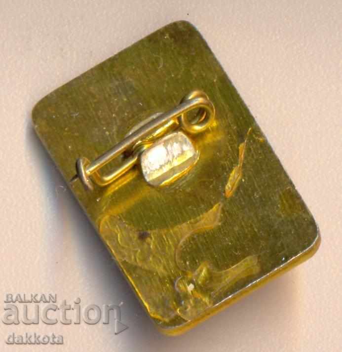 Σήμα Τουριστικής Εταιρείας Αλέκο Κωνσταντίνο 1899-1984 με τιμή 3.50 BGN | € 1.79 Σήμα Τουριστικής Εταιρείας Αλέκο Κωνσταντίνο 1899-1984 με τιμή 3.50 BGN | € 1.79