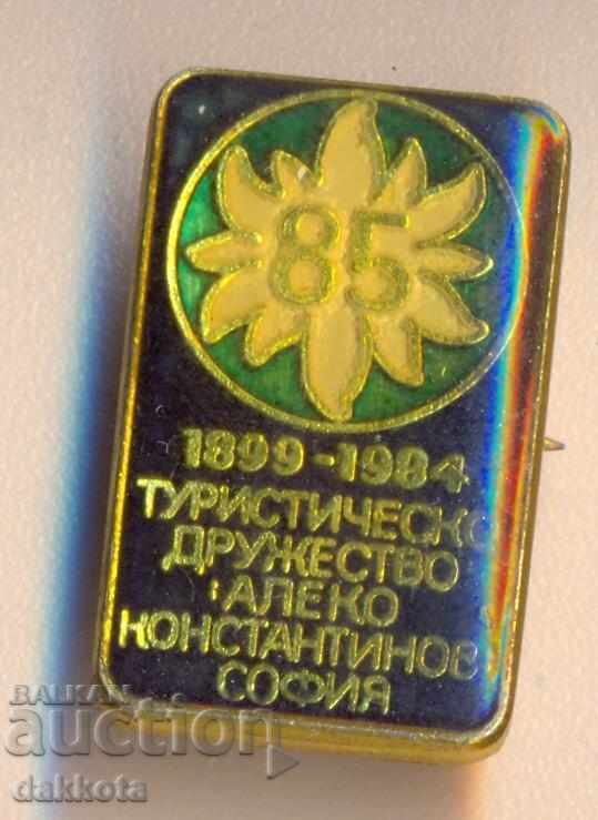 Значка Туристическо дружество Алеко Константинов 1899-1984