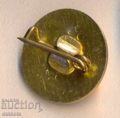 Σήμα Σόφια 1987 αγώνα με τιμή 2.50 BGN | € 1.28 Σήμα Σόφια 1987 αγώνα με τιμή 2.50 BGN | € 1.28