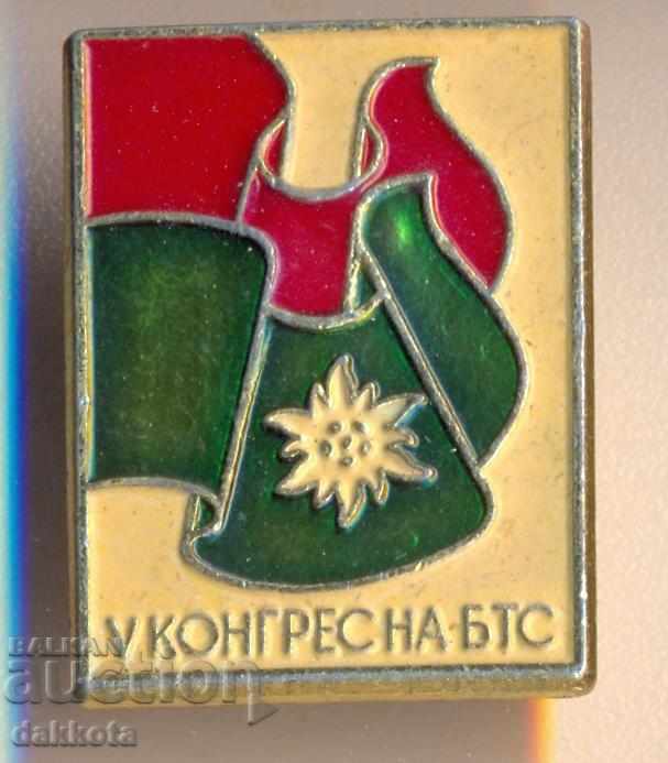 Badge V Congress of BTC 1977