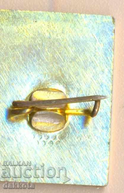 Σήμα Τουριστική εταιρεία Bacho Kiro Dryanovo με τιμή 4.50 BGN | € 2.30 Σήμα Τουριστική εταιρεία Bacho Kiro Dryanovo με τιμή 4.50 BGN | € 2.30