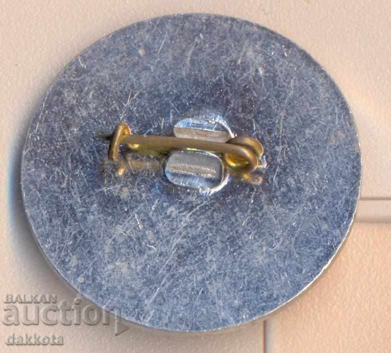 Insigna Mișcarea turistică organizată în vârstă de 90 de ani din Bulgaria cu preț 2.50 BGN | € 1.28 Insigna Mișcarea turistică organizată în vârstă de 90 de ani din Bulgaria cu preț 2.50 BGN | € 1.28