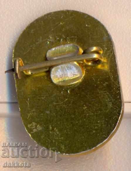 Σήμα του OS BSFS Ράζγκραντ με τιμή 2.50 BGN | € 1.28