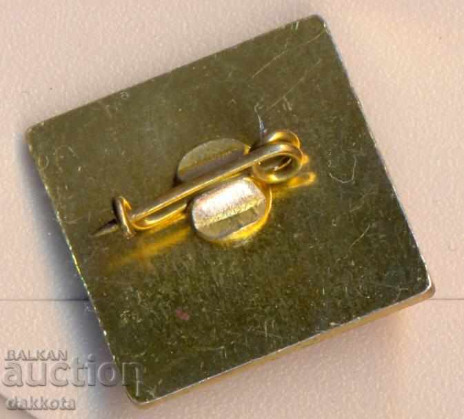 KE σήμα με τιμή 1.50 BGN | € 0.77 KE σήμα με τιμή 1.50 BGN | € 0.77