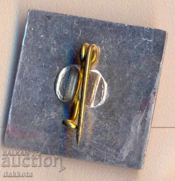 AE σήμα με τιμή 1.50 BGN | € 0.77 AE σήμα με τιμή 1.50 BGN | € 0.77