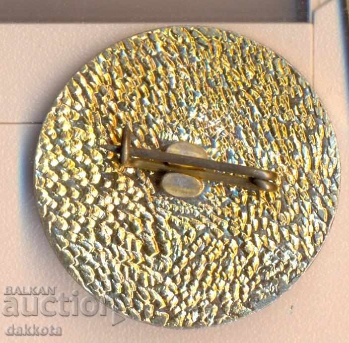 Insigna de expoziție industrială Bulgara București 80 cu preț 3.50 BGN | € 1.79