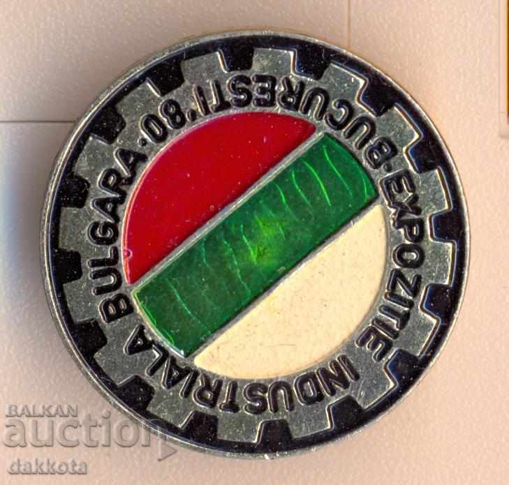 Badge Industrial Exhibition Bulgara Bucharest 80