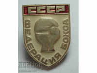 25210 СССР знак Съветска федерация Бокс