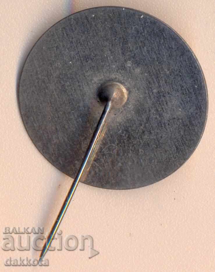 Значка Международно състезание по корабомоделен спорт 85 с цена 3.00 лв. | € 1.53