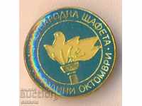 International Relay Badge