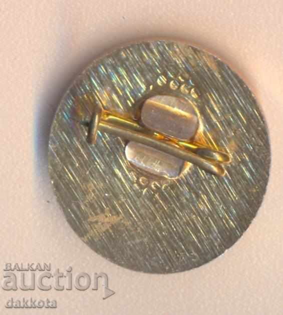 Σήμα Ανακαλύψτε τη γειτονική περιοχή του Blagoevgrad με τιμή 2.70 BGN | € 1.38 Σήμα Ανακαλύψτε τη γειτονική περιοχή του Blagoevgrad με τιμή 2.70 BGN | € 1.38