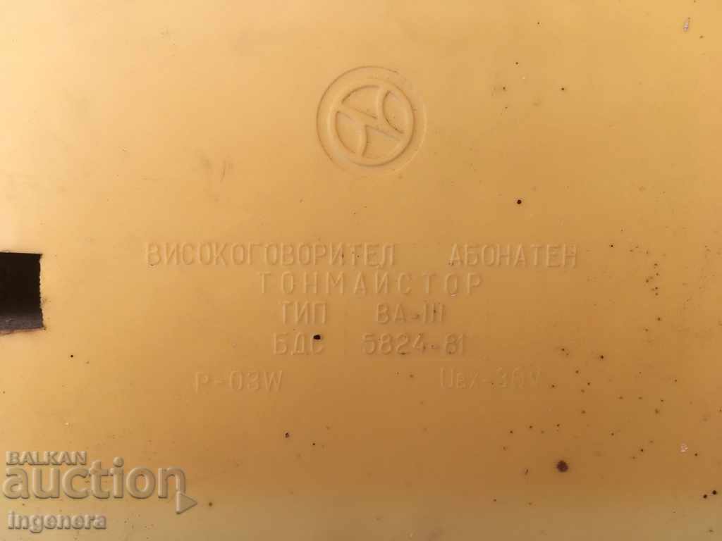 STAR RADIO RACIO SUBSCRIBE - 5 STAR RADIO RACIO SUBSCRIBE - 5