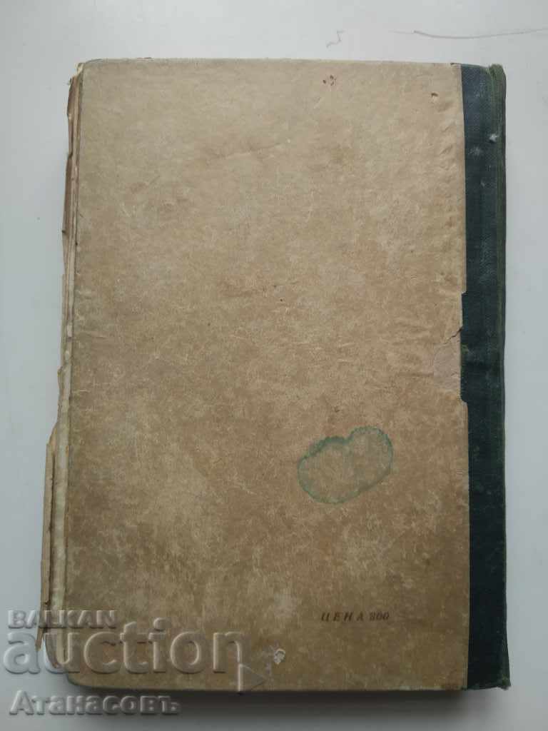 Δημοπρασία La Garzon Victor Margherit Δημοπρασία La Garzon Victor Margherit