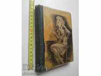 The Garçon Victor Marguerite