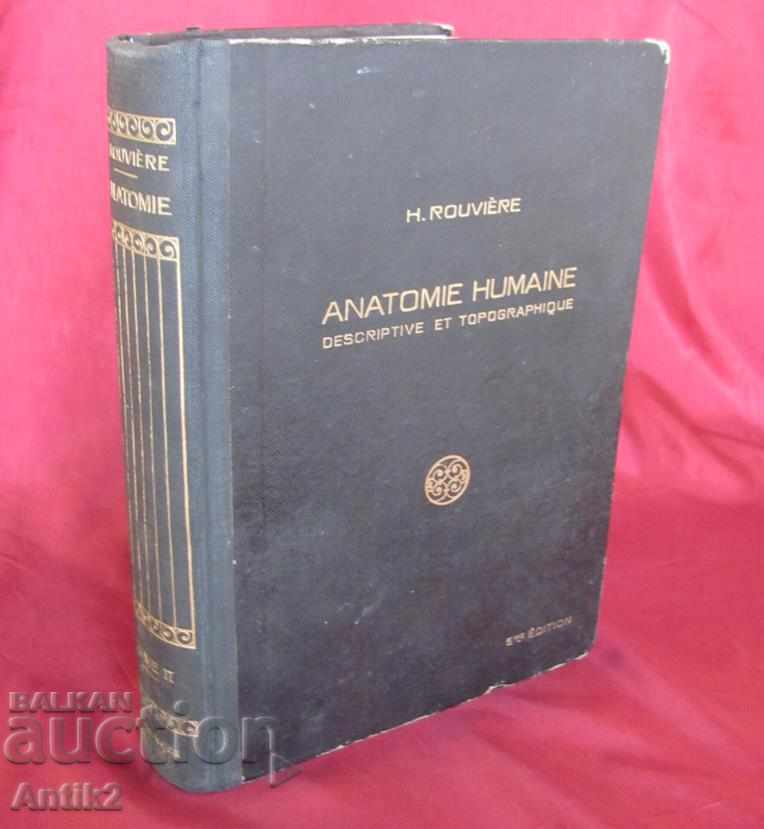 1943год. Медицинска Книга Човешка Анатомия Том 2 Франция