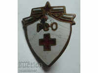 25475 Bulgaria БРК Червен SSR Cross Ready sanitary defense