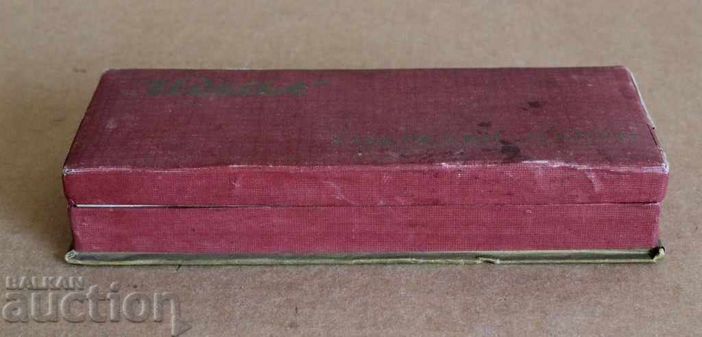 SOC ένα άδειο τουαλέτα σαπούνια IDEAL σοσιαλιστικό καθεστώς με τιμή 9.00 BGN | € 4.60 SOC ένα άδειο τουαλέτα σαπούνια IDEAL σοσιαλιστικό καθεστώς με τιμή 9.00 BGN | € 4.60