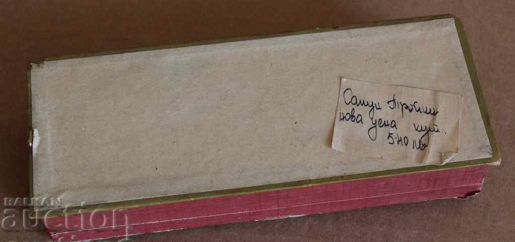 SOC ένα άδειο τουαλέτα σαπούνια IDEAL σοσιαλιστικό καθεστώς - 5 SOC ένα άδειο τουαλέτα σαπούνια IDEAL σοσιαλιστικό καθεστώς - 5