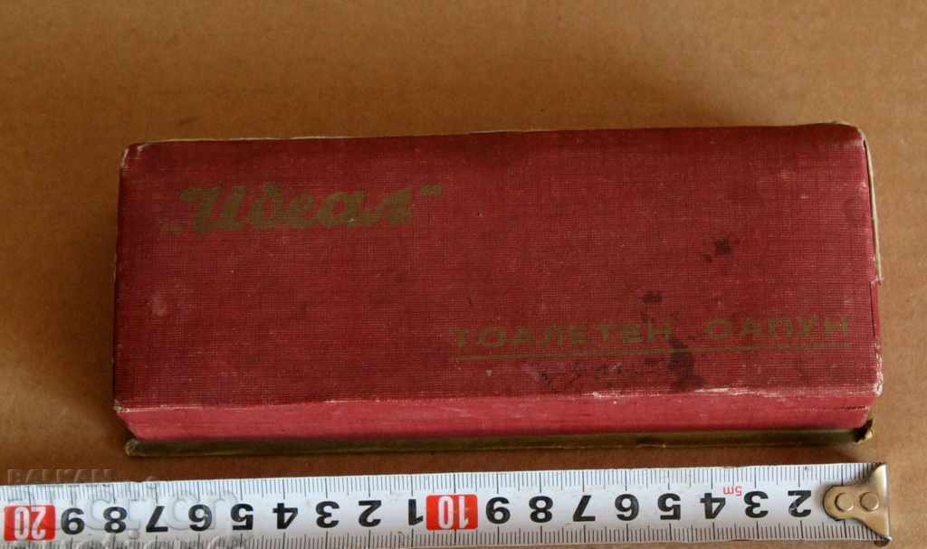 SOC ένα άδειο τουαλέτα σαπούνια IDEAL σοσιαλιστικό καθεστώς - 6 SOC ένα άδειο τουαλέτα σαπούνια IDEAL σοσιαλιστικό καθεστώς - 6