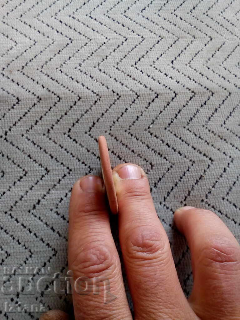 Δημοπρασία Παλιό γόμα, γομολάστιχα Bohemia works Δημοπρασία Παλιό γόμα, γομολάστιχα Bohemia works