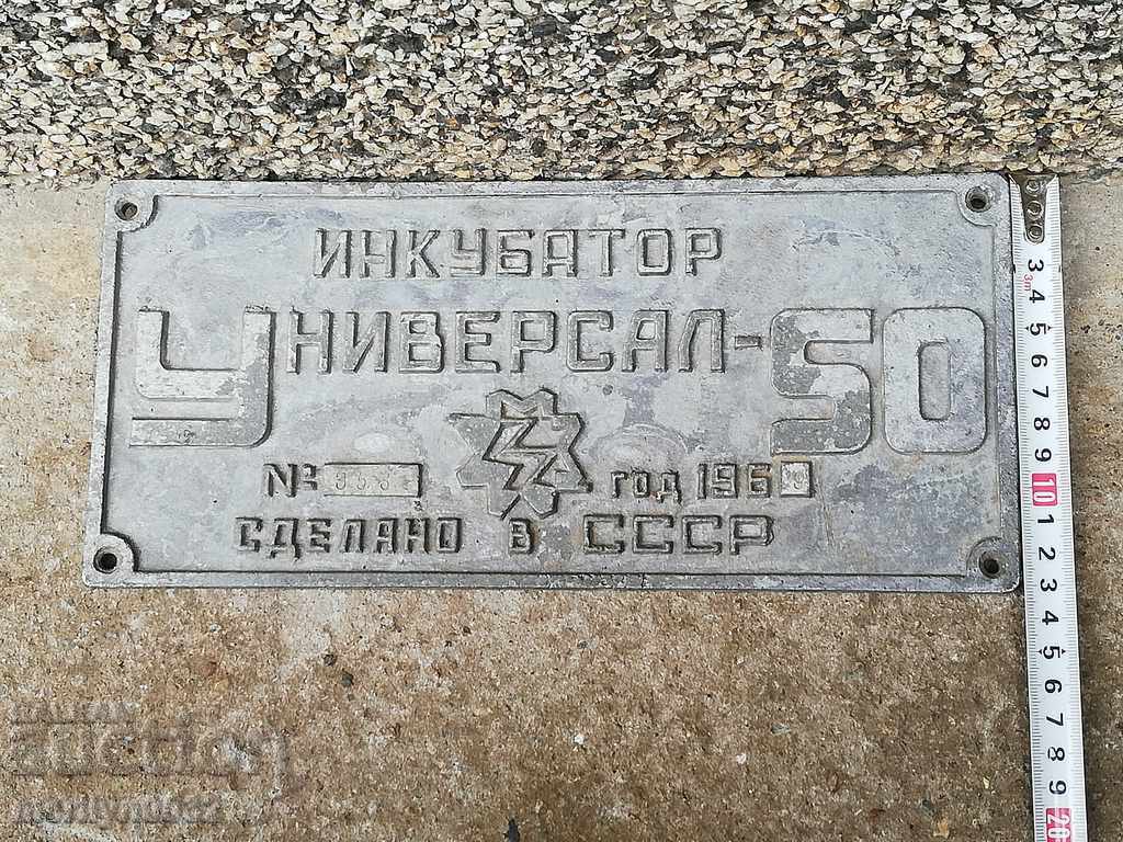 Delivery of Aluminum plate INKUBATOR UNIVERSAL USSR plate 30 / 13cm Delivery of Aluminum plate INKUBATOR UNIVERSAL USSR plate 30 / 13cm