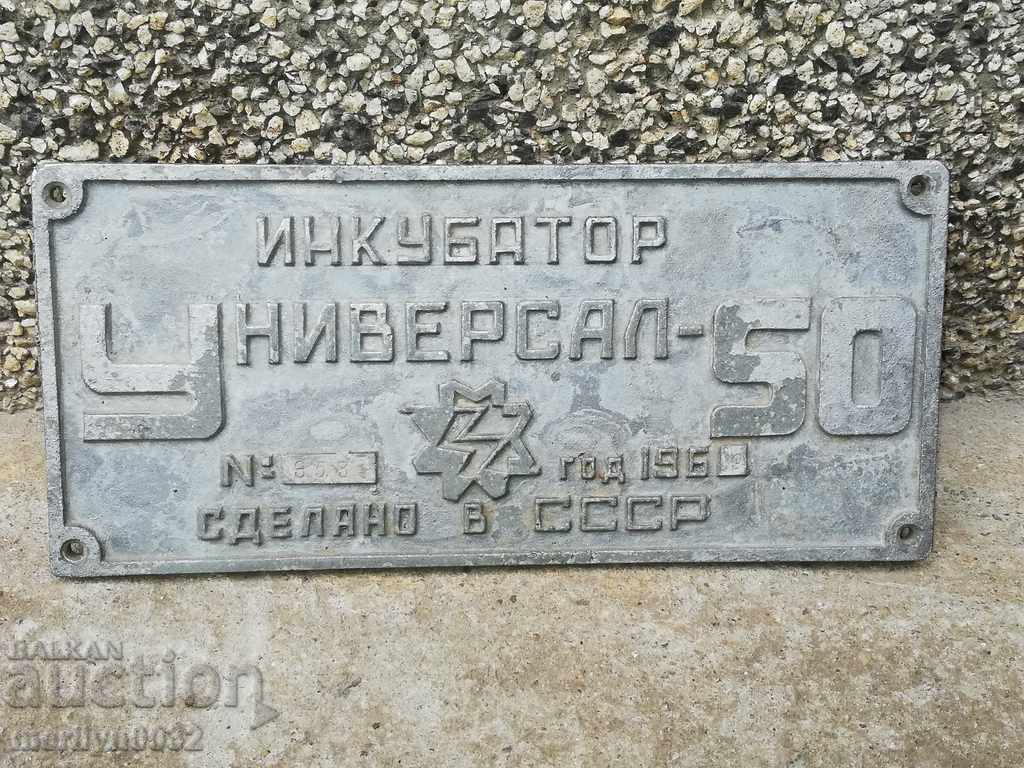 Aluminum plate INKUBATOR UNIVERSAL USSR plate 30 / 13cm - 5 Aluminum plate INKUBATOR UNIVERSAL USSR plate 30 / 13cm - 5