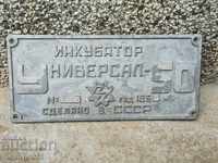 Πλάκα αλουμινίου INKUBATOR UNIVERSAL USSR πλάκα 30 / 13cm