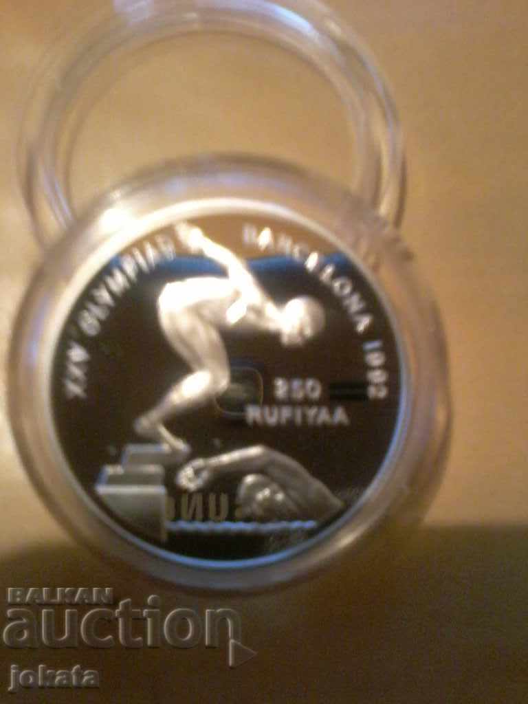 250 руфиа  Малдиви   сребро