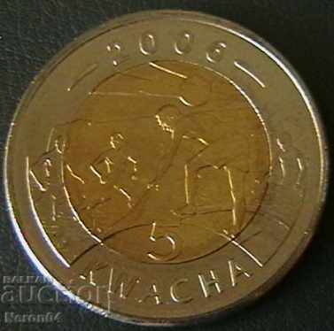 5 kwacha 2006, Malawi