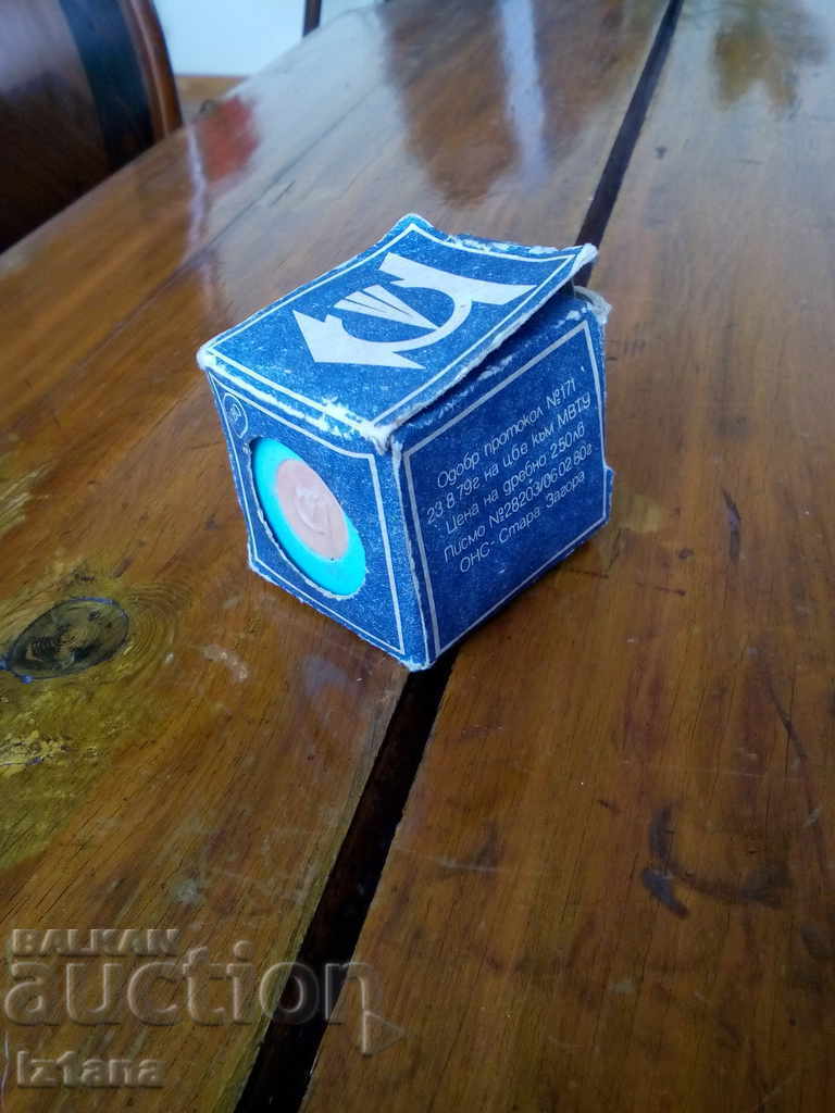 Old knife sharpener with price 16.00 BGN | € 8.18