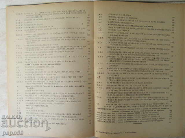 Delivery of RENEWABILITY OF WORKERS IN BULGARIA - 1969