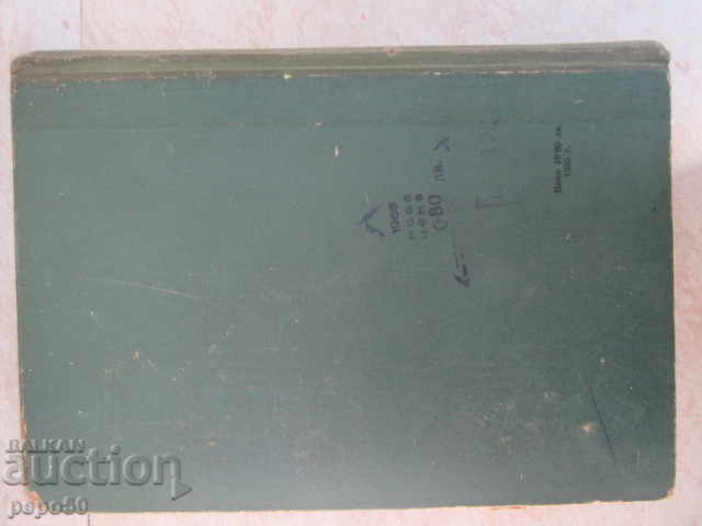 COLLECTION OF CIVIL LAWS of the People's Republic of Bulgaria - 1956 - 7 COLLECTION OF CIVIL LAWS of the People's Republic of Bulgaria - 1956 - 7