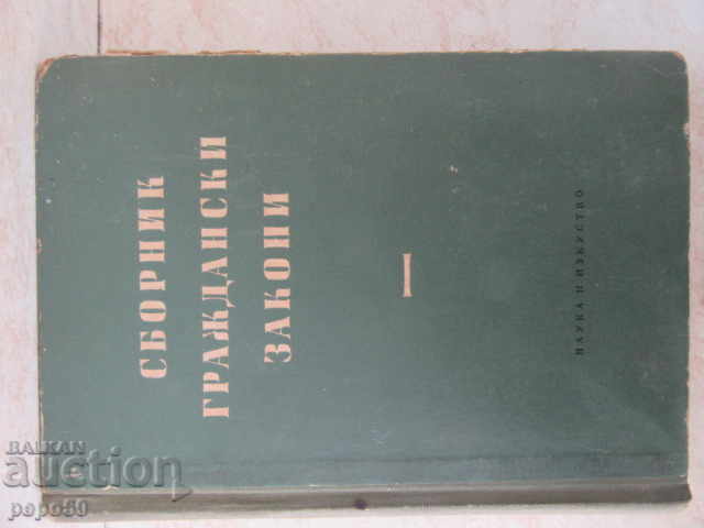 COLLECTION OF CIVIL LAWS of the People's Republic of Bulgaria - 1956