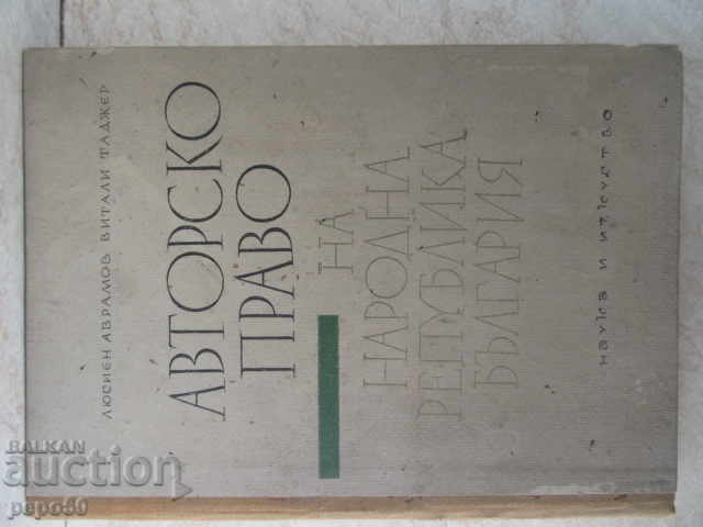 DREPTURI DE AUTOR ale RPR - 1965