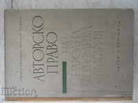 COPYRIGHT of the PRB - 1965