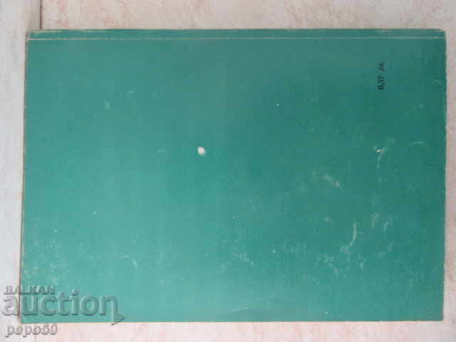 Auction CONTRACTS AND OBLIGATIONS - 1967 Auction CONTRACTS AND OBLIGATIONS - 1967