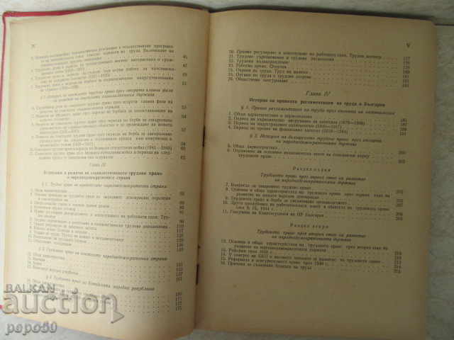 Auction LABOR LAW - HISTORICAL DEVELOPMENT / 1957 / Auction LABOR LAW - HISTORICAL DEVELOPMENT / 1957 /