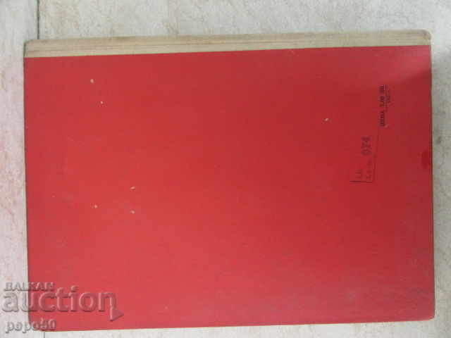 Delivery of LABOR LAW - HISTORICAL DEVELOPMENT / 1957 / Delivery of LABOR LAW - HISTORICAL DEVELOPMENT / 1957 /