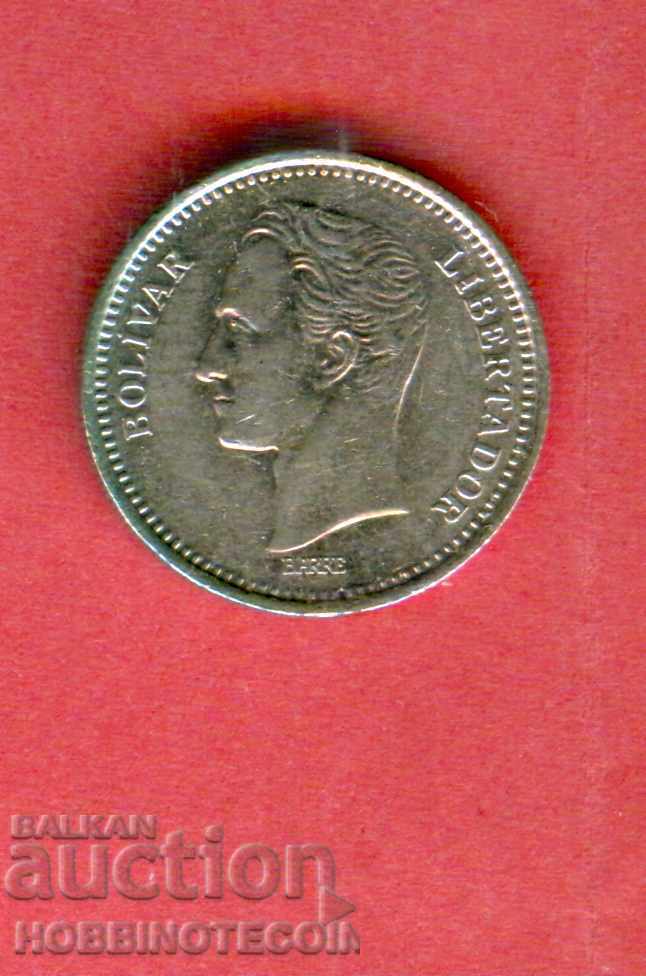 VENEZUELA 25 Centimos issue - 1965 with price 1.94 BGN | € 0.99 VENEZUELA 25 Centimos issue - 1965 with price 1.94 BGN | € 0.99