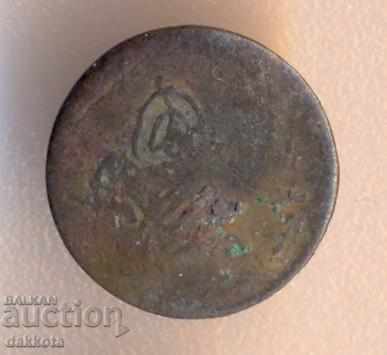 Τουρκία ατμοσφαιρικός βομβαρδισμός 1255/1 = 1839 έτος με τιμή 2.00 BGN | € 1.02 Τουρκία ατμοσφαιρικός βομβαρδισμός 1255/1 = 1839 έτος με τιμή 2.00 BGN | € 1.02