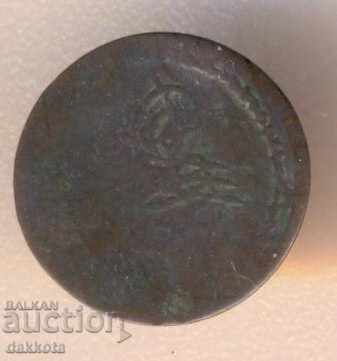 Η Τουρκία διόγκωσε ατμό 1223/27 = 1834 έτος με τιμή 3.50 BGN | € 1.79 Η Τουρκία διόγκωσε ατμό 1223/27 = 1834 έτος με τιμή 3.50 BGN | € 1.79