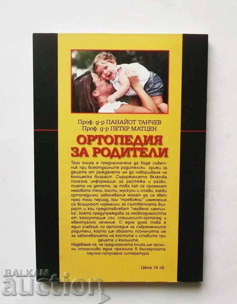 Orthopedics for Parents - Panayot Tanchev 2012 with price 10.00 BGN | € 5.11 Orthopedics for Parents - Panayot Tanchev 2012 with price 10.00 BGN | € 5.11